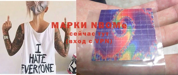 MDMA Premium VHQ Бугульма