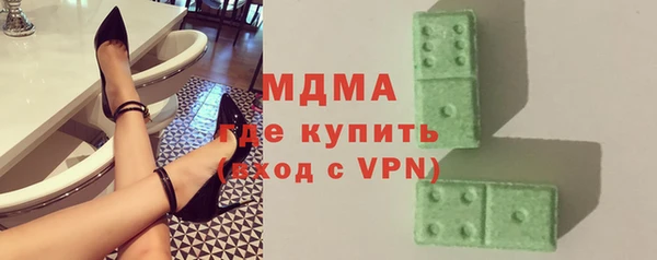 MDMA Premium VHQ Бугульма