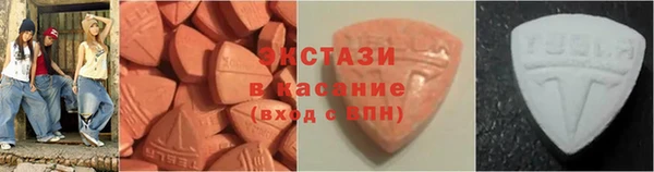 MDMA Premium VHQ Бугульма