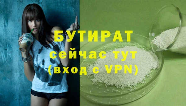 MDMA Premium VHQ Бугульма