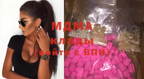 MDMA Premium VHQ Бугульма