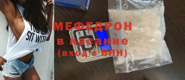 MDMA Premium VHQ Бугульма