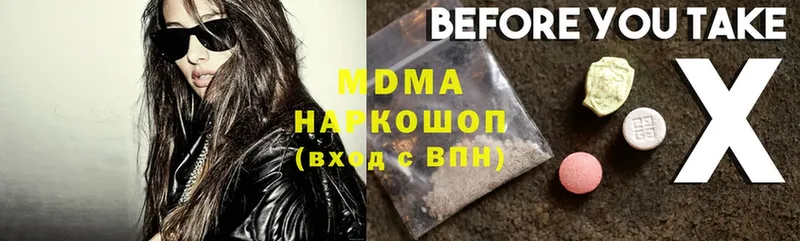 MDMA Molly  Сертолово 